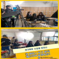 MBC x PICKGO 제작 웹드라마 <빽투팔> 촬영