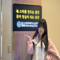 2026 한림연예예술고등학교 합격생 김예서 한림연예예술고등학교 합격생 김예서