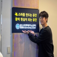 2026 계원예술고등학교&한림연예예술고등학교 합격생 정세영