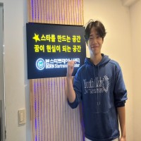 2026 한림연예예술고등학교 합격생 송정헌