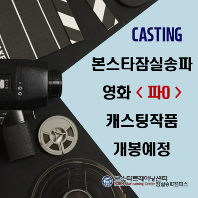 < 영화> 