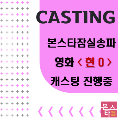 < 영화> 