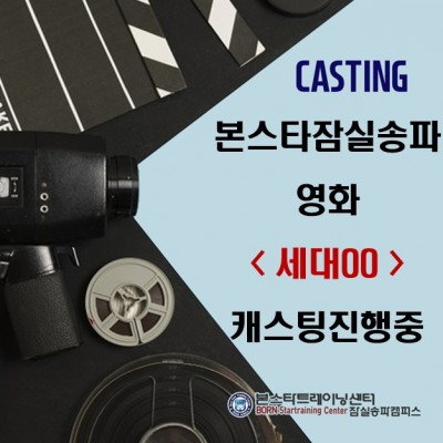 < 영화> 
