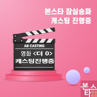 <영화> 