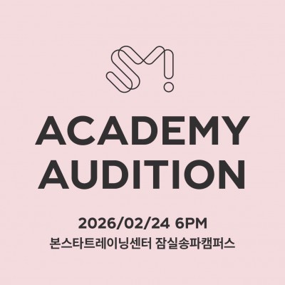 ✨ 본스타잠실 X SM ENT ✨